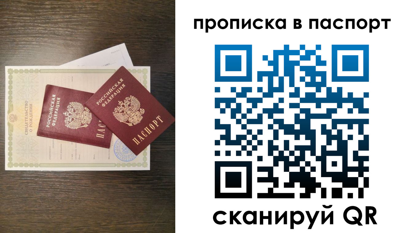 где прописаться в Кызыле