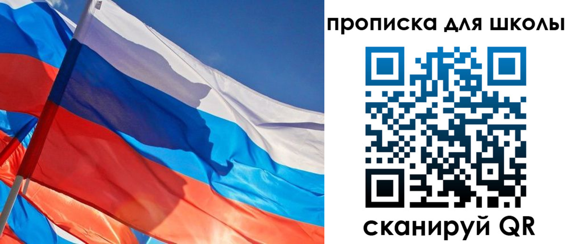 временная регистрация поиск в Кызыле